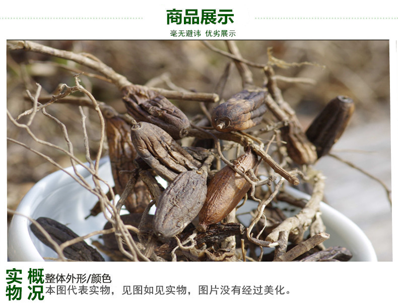 商陆3.jpg