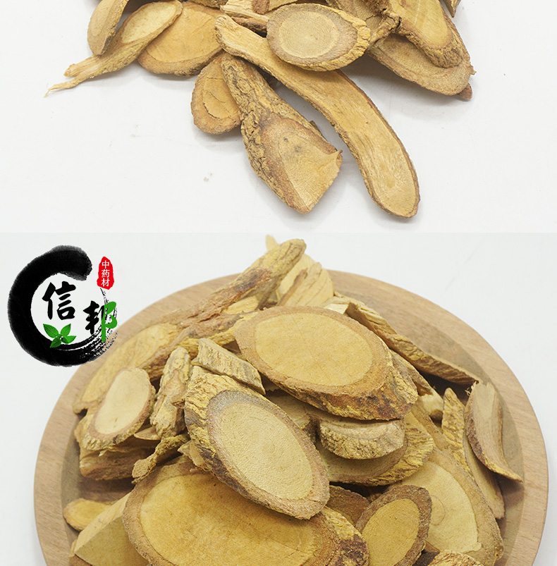 两面针详情_06.jpg
