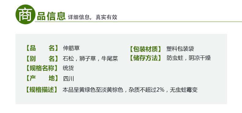 E4BCB8E7AD8BE88D895F30322E6A7067.jpg