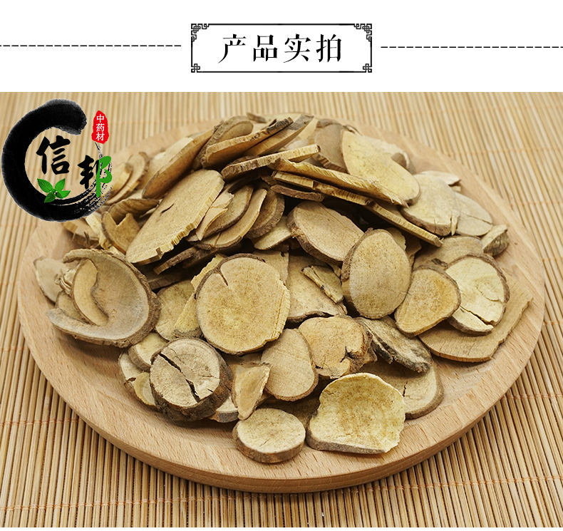 乌药_03.jpg