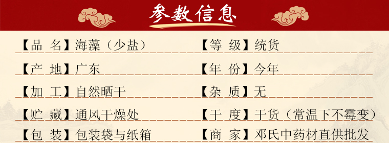 haizaoshaoyanal01.jpg