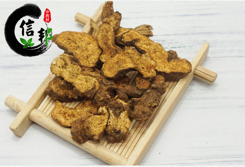 炒苍术详情4.jpg