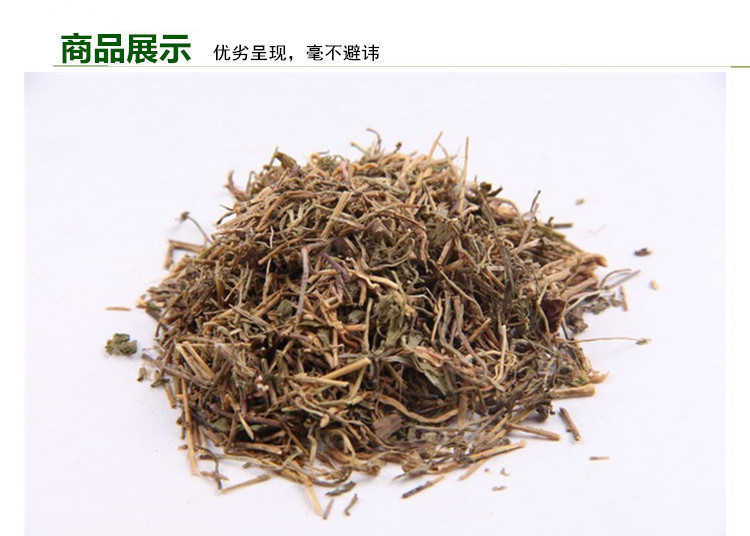 半边莲.jpg