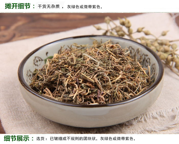 半边莲摊开细节_副本.jpg