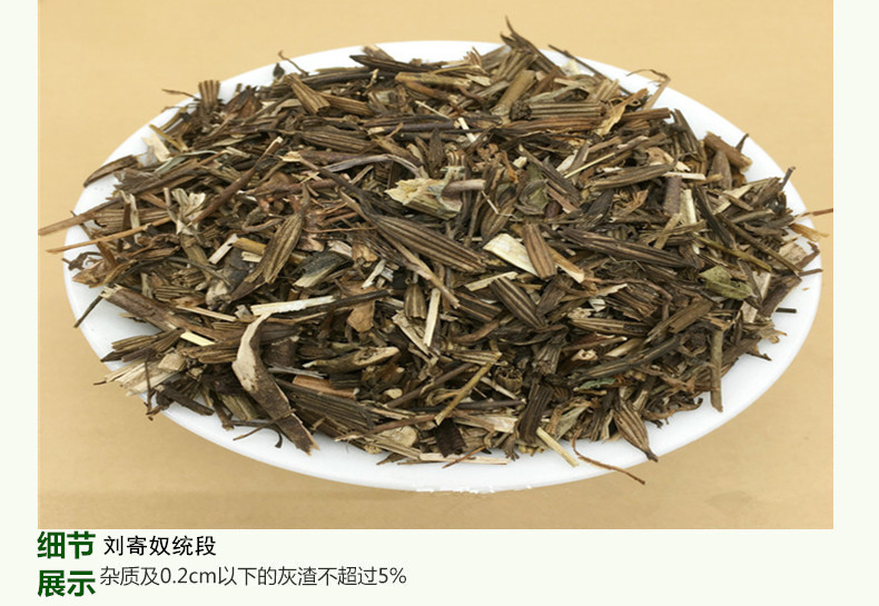 刘寄奴5.jpg
