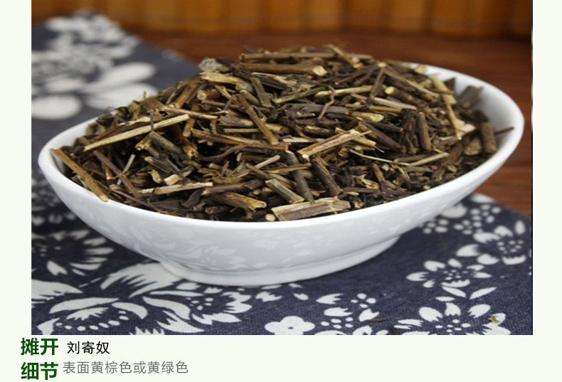 刘寄奴4.jpg