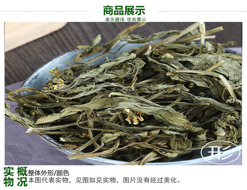 灵香草3.jpg