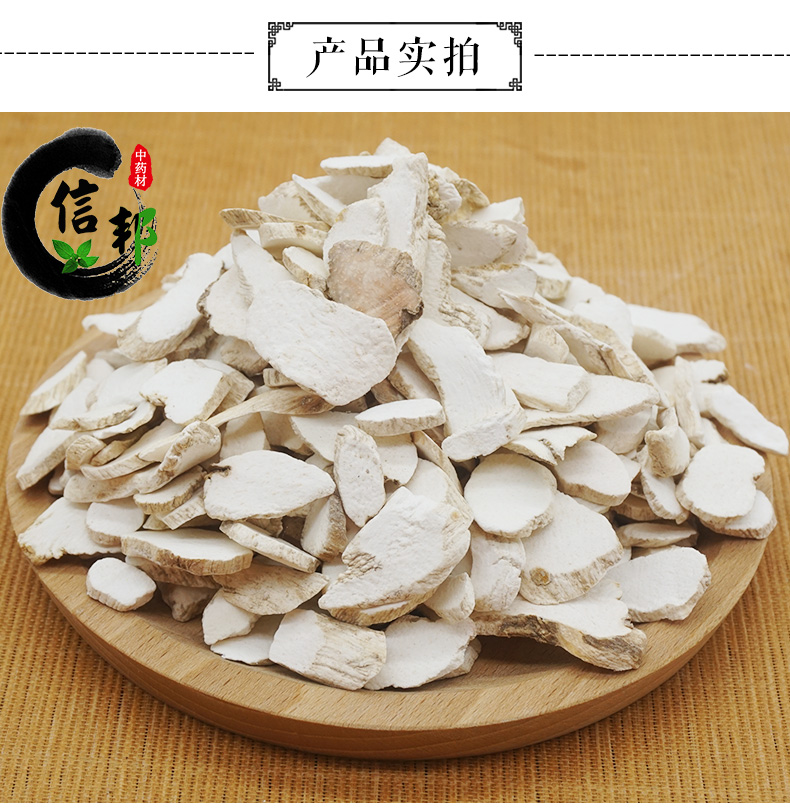 毛条片 大片_03.jpg