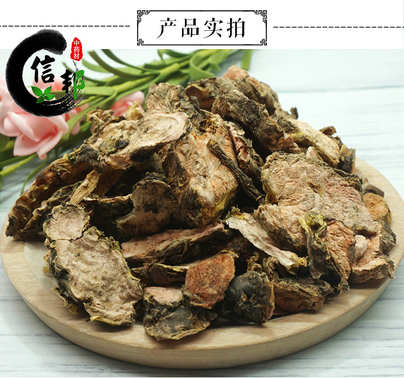 红景天详情-3.jpg