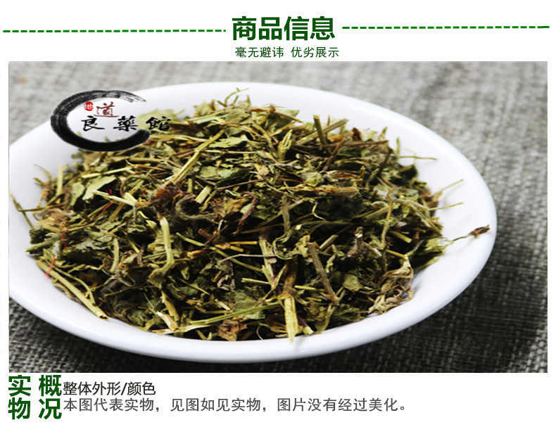 蛇莓草3.jpg