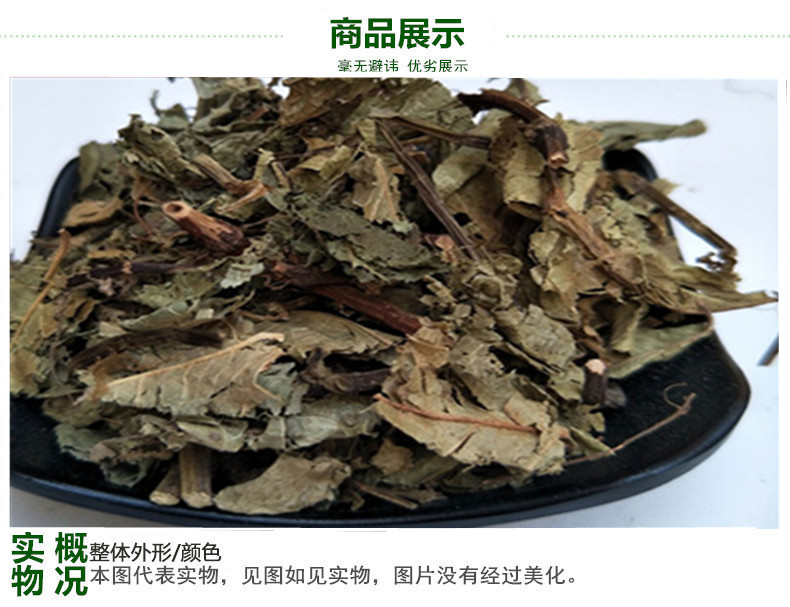 火炭母3.jpg