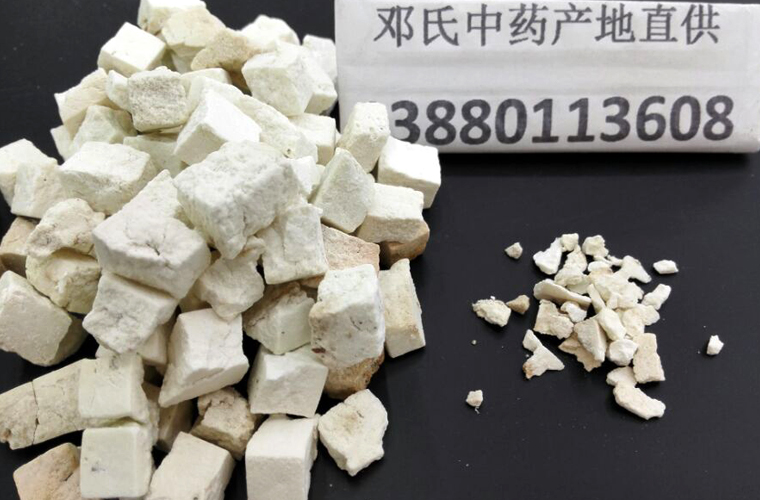 fulingzhongal010.jpg