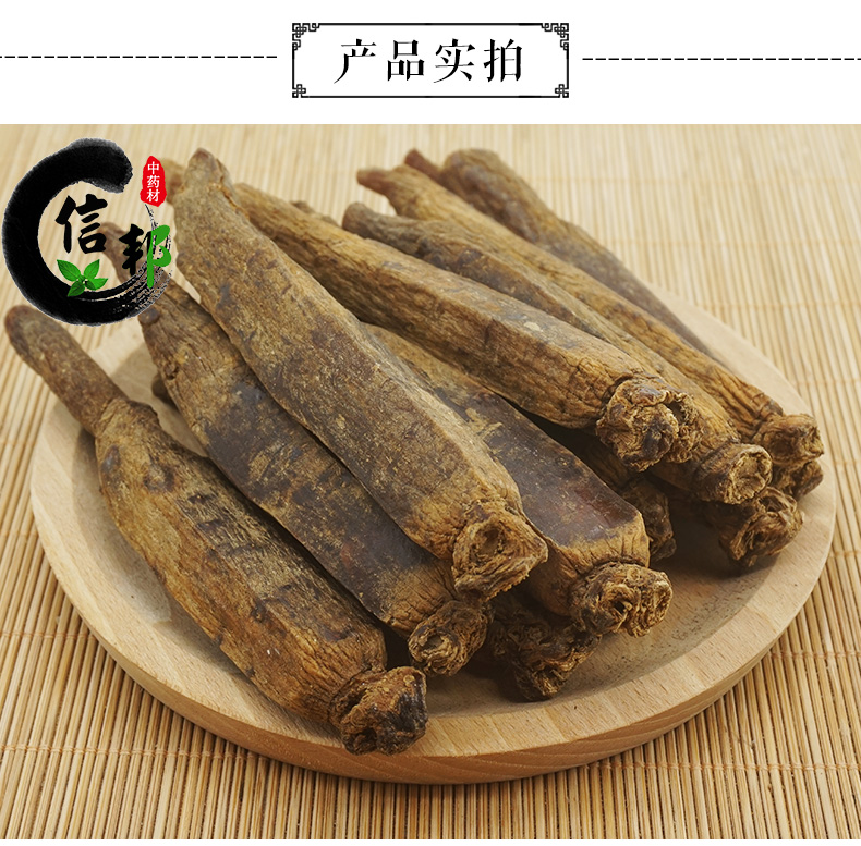 红参_03.jpg