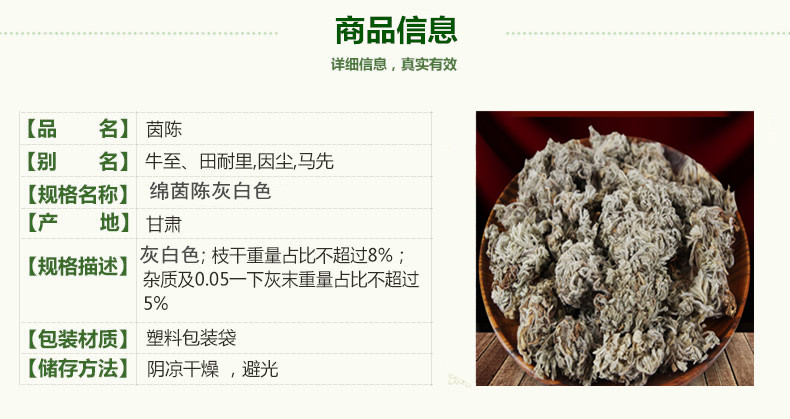 陈灰白2.jpg