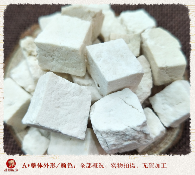 cstcssnfulingdingtong08.jpg