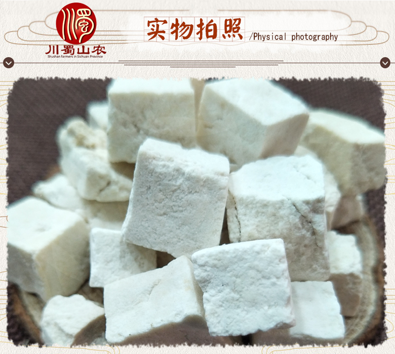 cstcssnfulingdingtong07.jpg