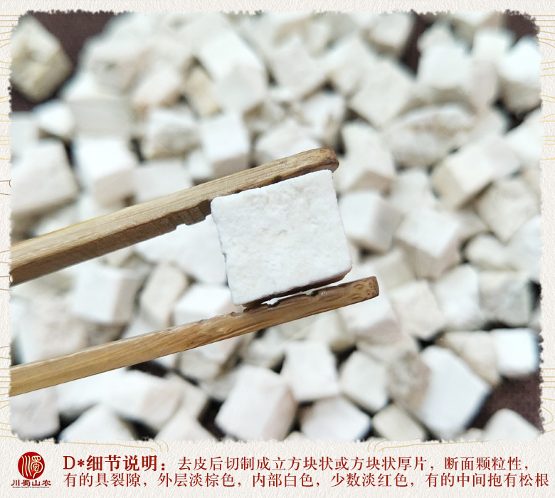 cstcssnfulingdingtong011.jpg