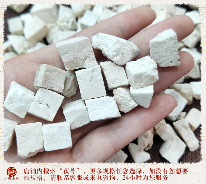 cstcssnfulingdingtong012.jpg