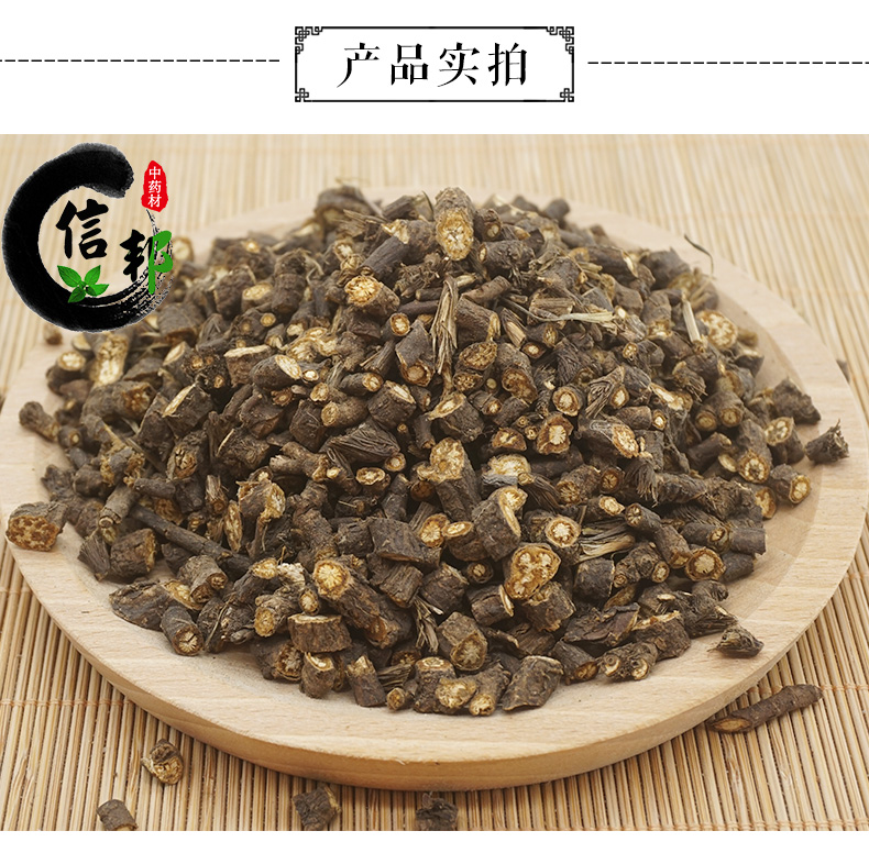 黑柴胡_03.jpg