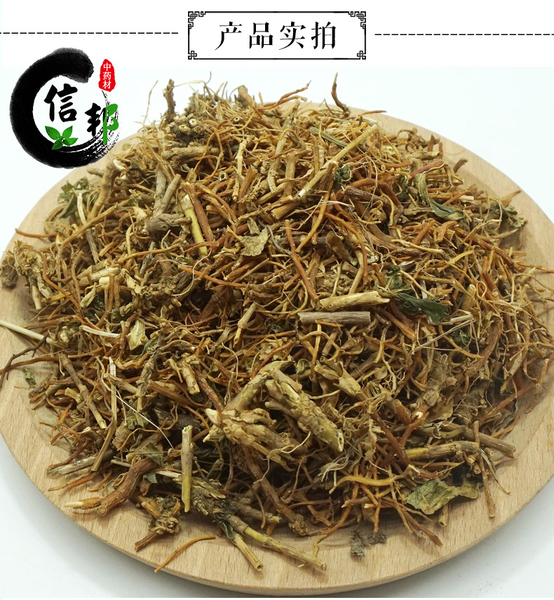 龙胆草详情3.jpg