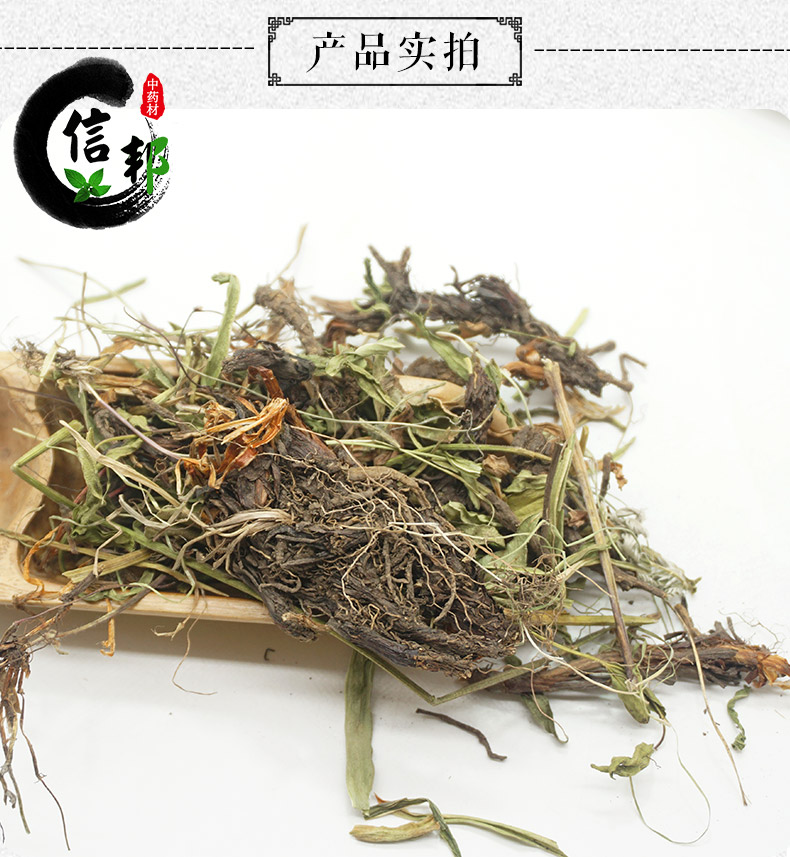 甘松详情_03.jpg