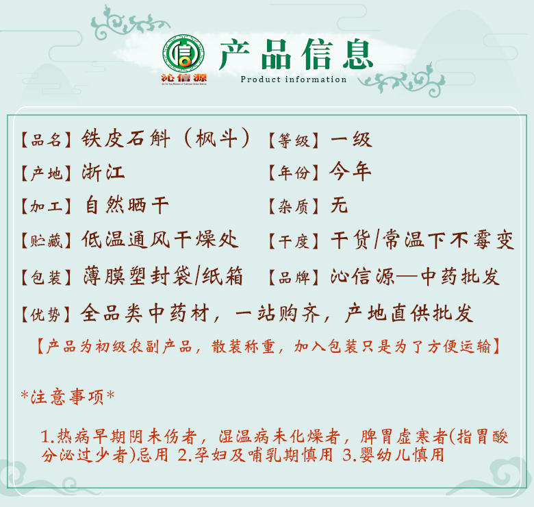 tiepishihufengdouyiji06.jpg