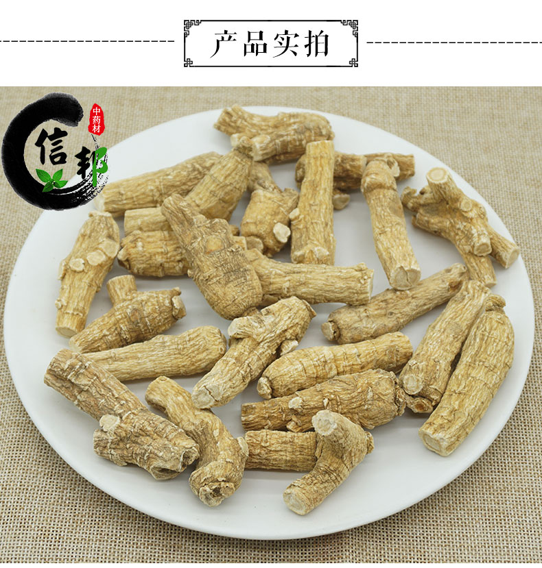 西洋参短枝10克详情_03.jpg