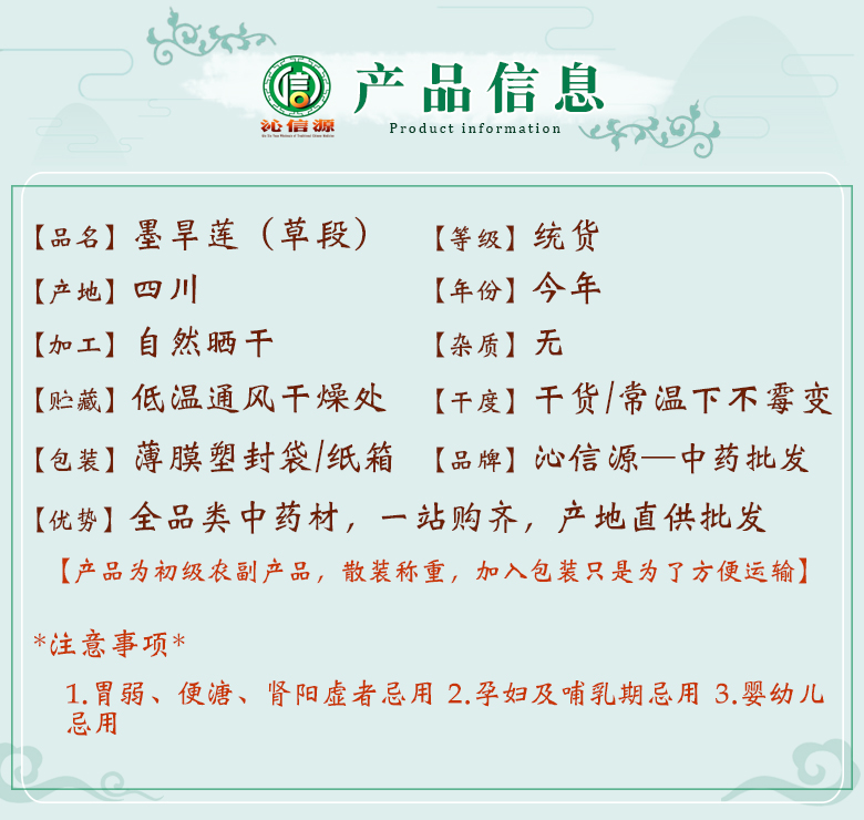 mohanliancaoduantong06.jpg