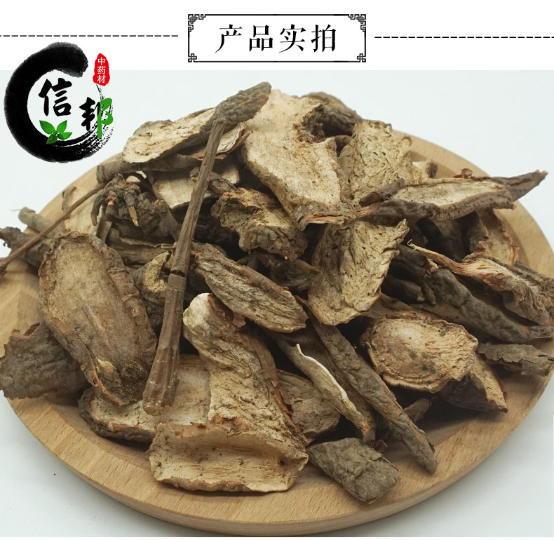 白蔹详情-3.jpg