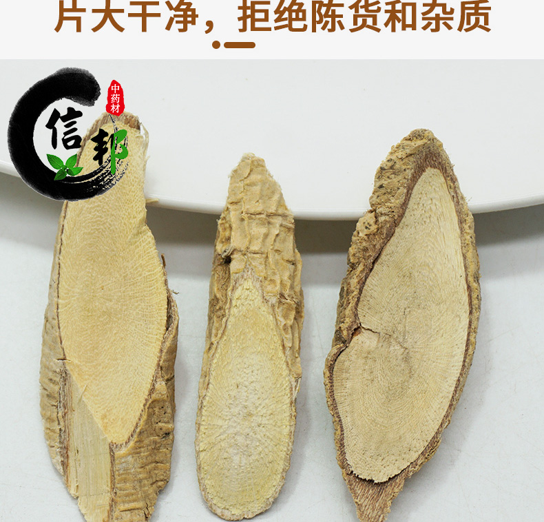 牛大力详情_09.jpg