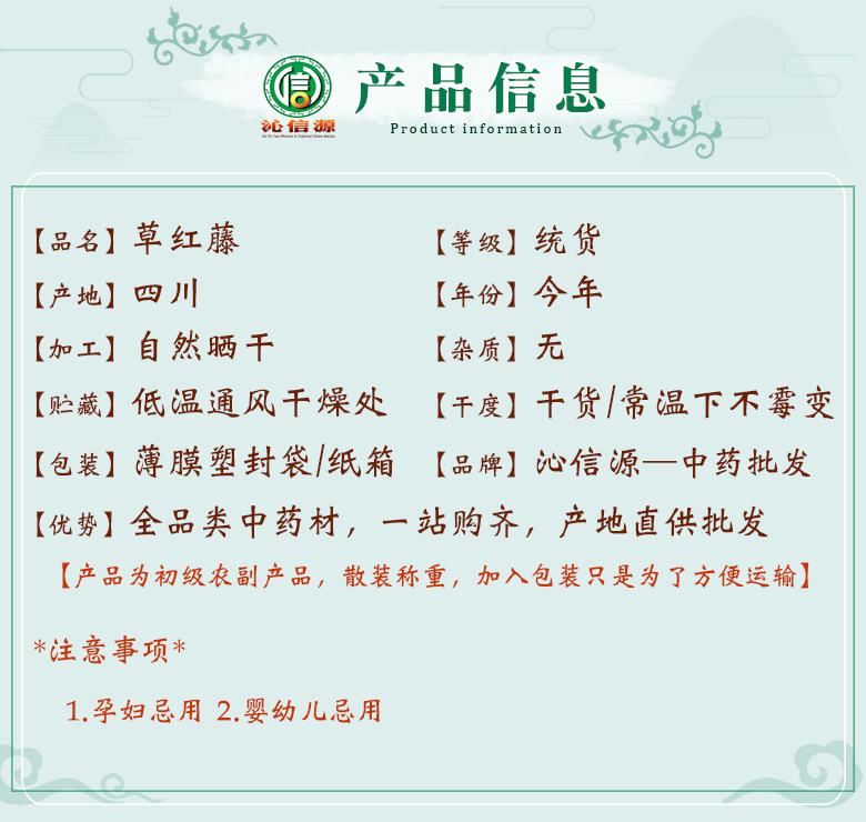 caohongtengtong06.jpg