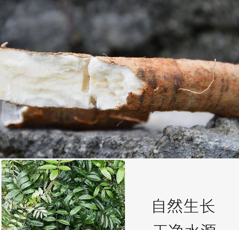 牛大力详情_03.jpg