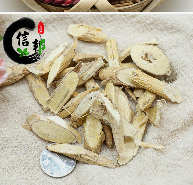 牛大力详情_12.jpg