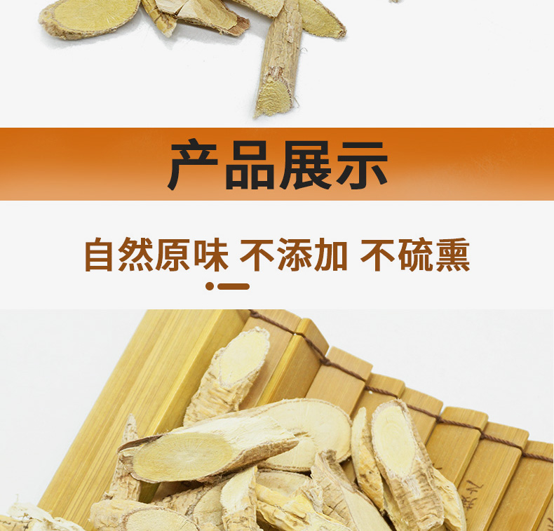 牛大力详情_06.jpg