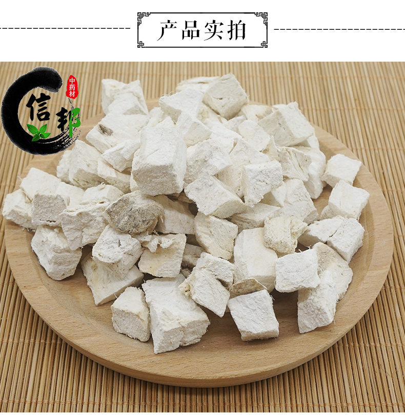葛根1_03.jpg