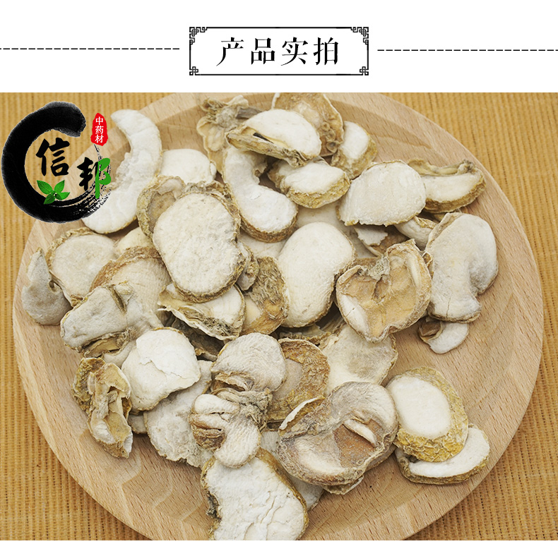 浙贝母_03.jpg