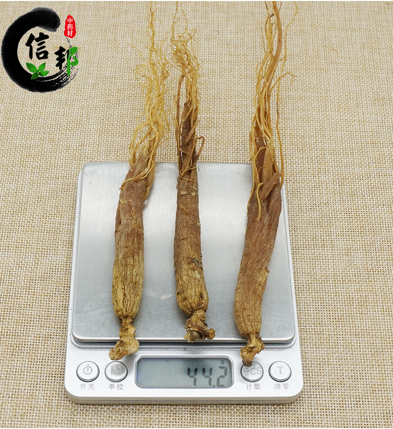 红参35_04.jpg
