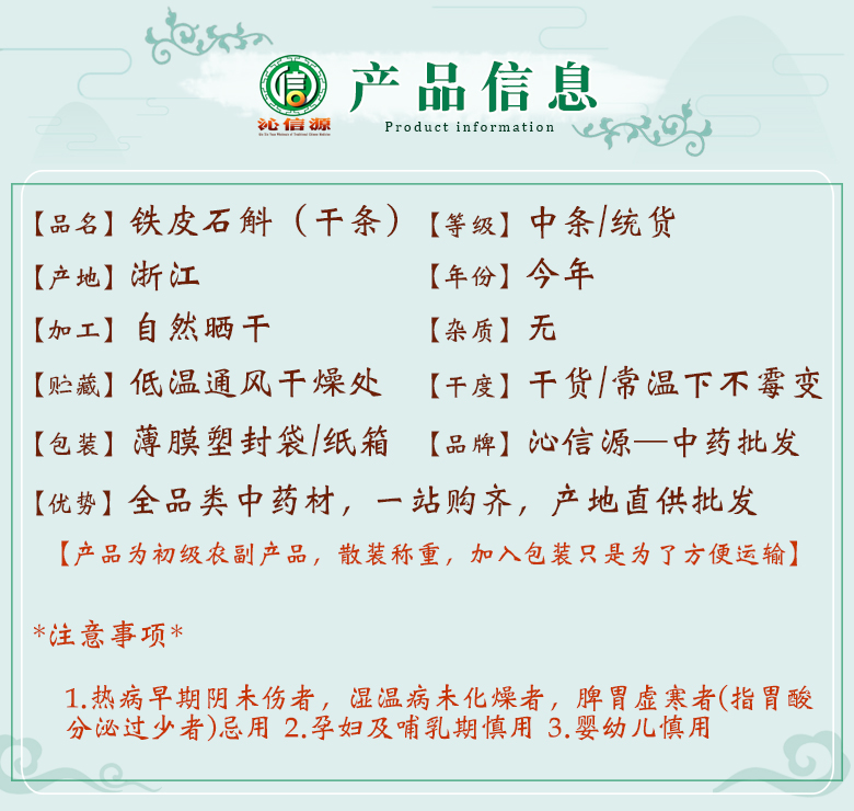 tiepishihuzhongtiao06.jpg