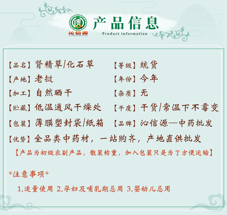 huashicaotong06.jpg
