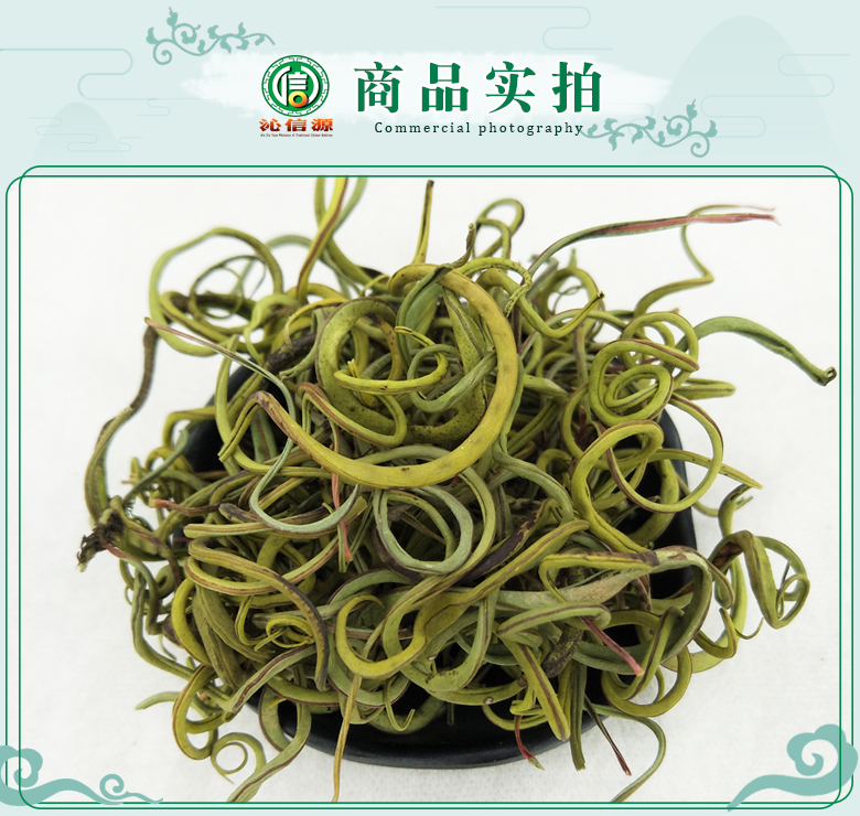 huashicaotong07.jpg