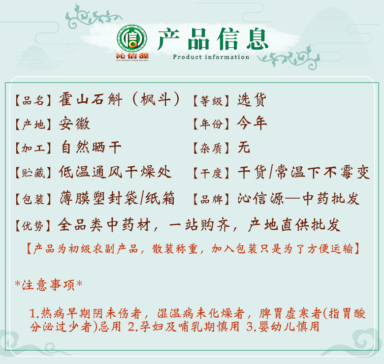 huoshanshihufengdou06.jpg
