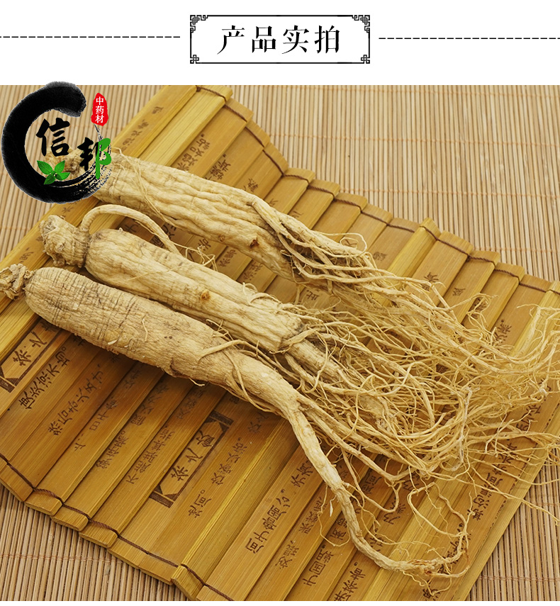 人参1_03.jpg