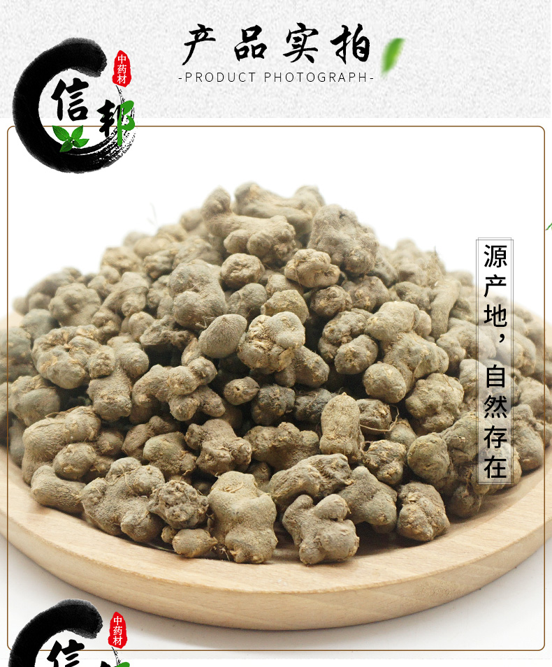 夏天无详情_03.jpg
