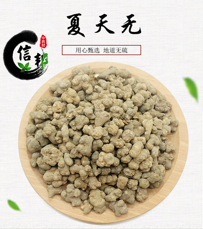 夏天无详情_01.jpg