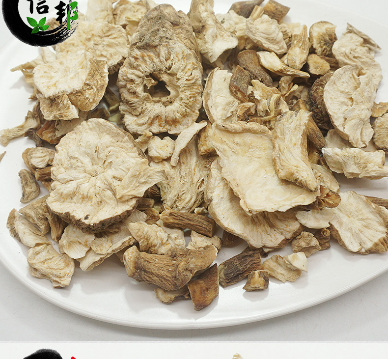 菊苣根详情_06.jpg