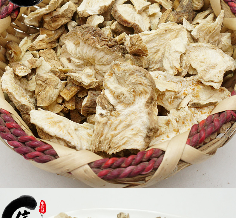 菊苣根详情_05.jpg
