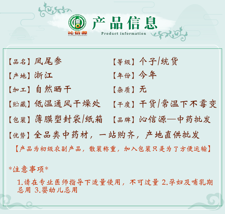 fengweishentongge06.jpg