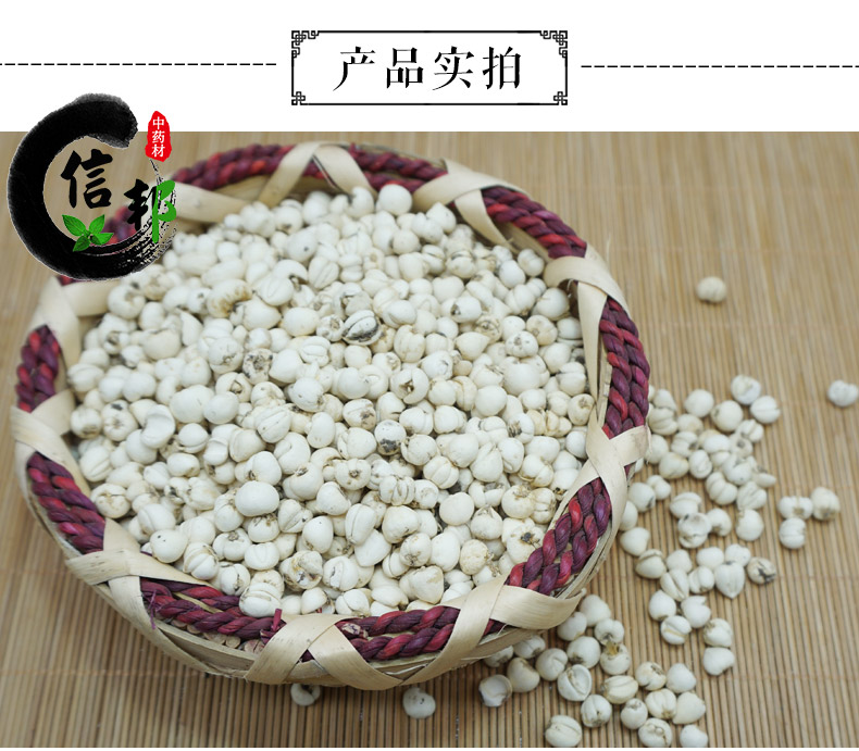 川贝母统货详情-3.jpg