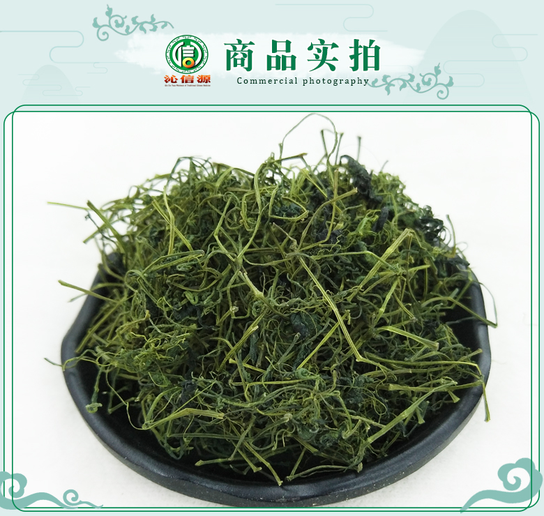 pinglijiaogulanlongxuchaxuan07.jpg