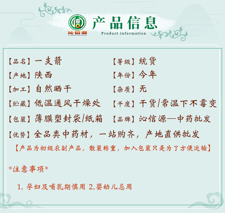 yizhijiantong06.jpg
